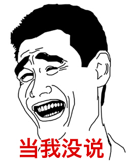 對(duì)退役后的生活，姚明曾經(jīng)透露，“這幾年我的時(shí)間大概分三部分，學(xué)習(xí)、工作、做慈善?！? complete=