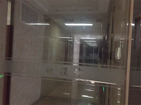 江西林揚投資發(fā)展有限公司注冊地為南昌市世貿(mào)路668號名門世家二期8#辦公樓2118室。在上述房產(chǎn)信息表中，該處登記在徐林保名下。