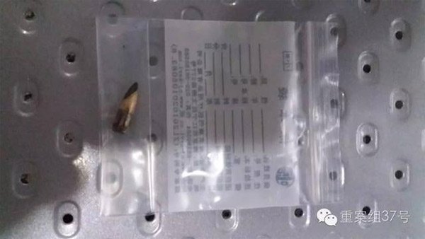 從秦女士體內(nèi)取出的子彈 。 受訪者供圖