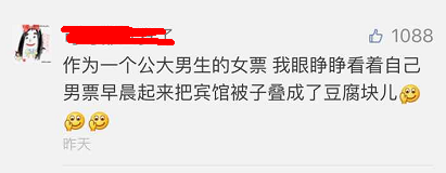 這個學(xué)校的男生宿舍火了！女同學(xué)都喊著要嫁