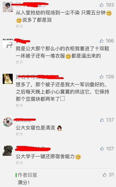 這個學(xué)校的男生宿舍火了！女同學(xué)都喊著要嫁