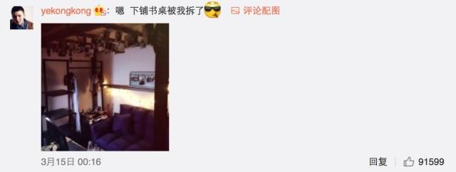 這個學(xué)校的男生宿舍火了！女同學(xué)都喊著要嫁