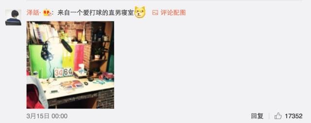 這個學(xué)校的男生宿舍火了！女同學(xué)都喊著要嫁