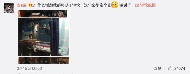 這個學(xué)校的男生宿舍火了！女同學(xué)都喊著要嫁