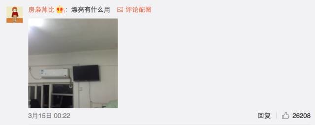 這個學(xué)校的男生宿舍火了！女同學(xué)都喊著要嫁