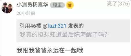 《人民的名義》尺度真大！連小學(xué)生都腐敗了啊