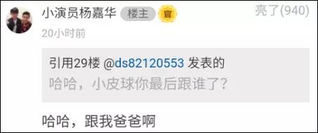 《人民的名義》尺度真大！連小學(xué)生都腐敗了啊