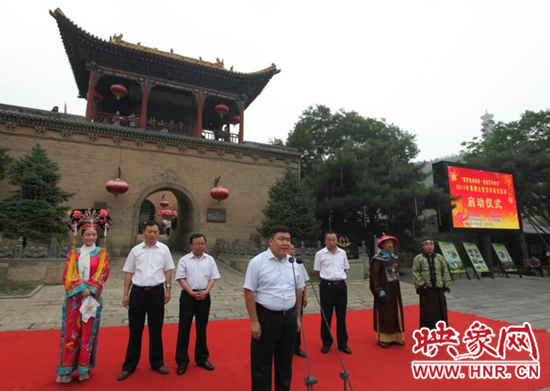 皇城相府2014年暑期大型漢字闖關(guān)活動