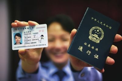 2014版電子往來(lái)港澳通行證(左)與舊版通行證(右)對(duì)比。
