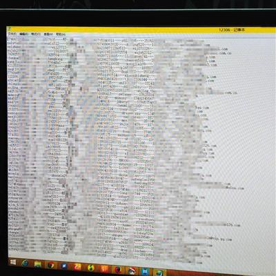 　　網(wǎng)絡(luò)流傳的泄露數(shù)據(jù)顯示用戶的郵箱、明文密碼、姓名、身份證號等私人信息。