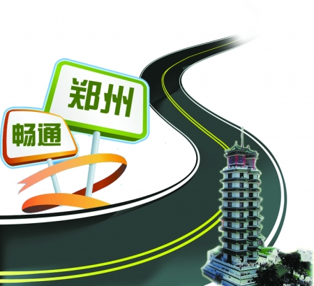 3年內(nèi),鄭州將建成停車誘導系統(tǒng) 3年內(nèi),鄭州將建成停車誘導系統(tǒng)