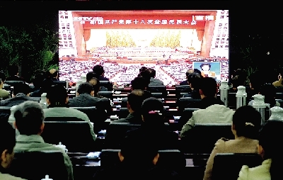昨天上午，市委市政府領(lǐng)導(dǎo)集中收看十八大開幕直播。 記者 馬健 圖