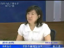 陳大琪談高考志愿預填報有關注意事項