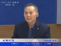 鄭觀洲解讀高招志愿填報