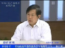 楊汴通談我省防汛工作