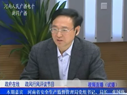 張國(guó)偉談我省的安全生產(chǎn)整體形勢(shì)