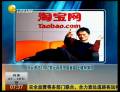 馬云資產(chǎn)218億美元躍居中國(guó)首富 王健林第四