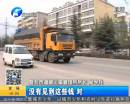 登封運(yùn)管所