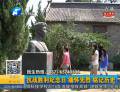 鄭州各地抗戰(zhàn)勝利紀(jì)念日活動
