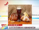 《武漢晚報(bào)》：女子打針后突然休克 禍?zhǔn)拙故歉裢咚? title=