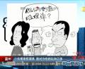 小伙相親拒埋單 稱(chēng)對(duì)方吃的比自己多