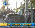 試駕釀車(chē)禍 一死兩傷