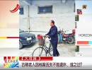 古稀老人因檔案丟失不能退休，誰(shuí)之過(guò)？