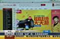 今天您要“血拼”嗎？先來讀讀寶典吧！