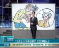 二百萬給兒子買事業(yè)編制？