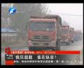 瘋狂超載的原因究竟是什么？