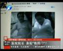 杞縣也出了個(gè)“雷政富”？