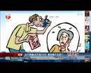 女子被騙6次打款278萬(wàn) 最后騙子無(wú)語(yǔ)了