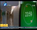 115萬(wàn)大獎(jiǎng)今日截止 得主會(huì)出現(xiàn)么？