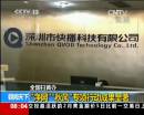 全國掃黃辦：“凈網(wǎng)”“秋風(fēng)”專項(xiàng)行動成果顯著