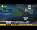 爽?。?guó)足出線后還有驚喜 張稀哲狼堡首秀獻(xiàn)助攻