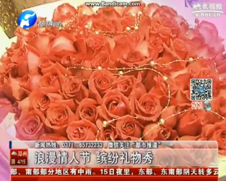 情人節(jié)還送紅玫瑰？out啦！