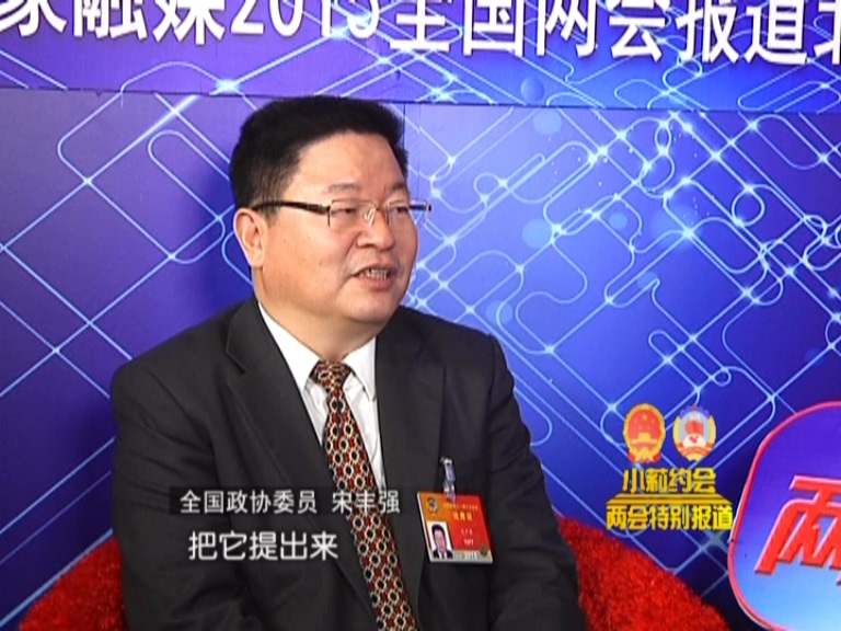 小莉約會(huì)：專(zhuān)訪宋豐強(qiáng) 小豆芽關(guān)乎大民生