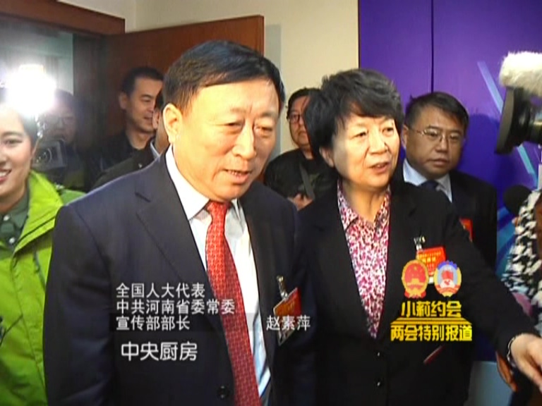 省領(lǐng)導(dǎo)看望兩會報道人員 為大象融媒點(diǎn)贊