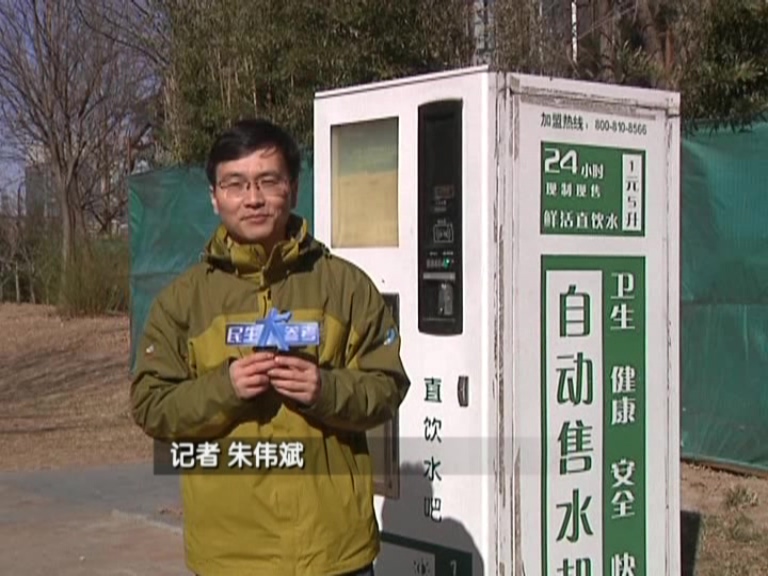 兩會(huì)大參考：南水進(jìn)京潤(rùn)萬家 北京市民不?？? title=