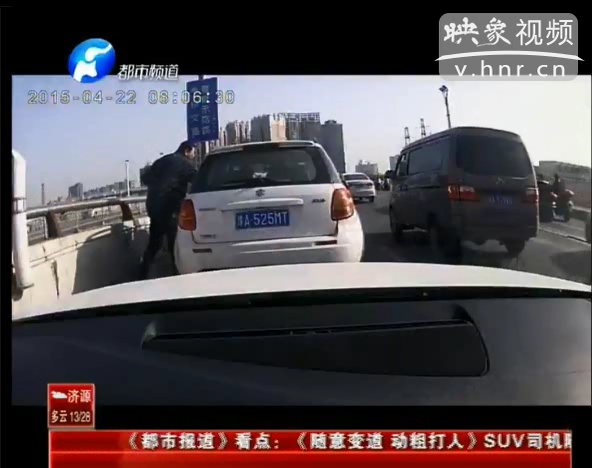 實拍“?！彼緳C亂變道還動手打人