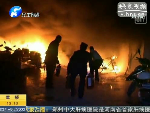 鄭州一小區(qū)電動(dòng)車(chē)起火樓道被封