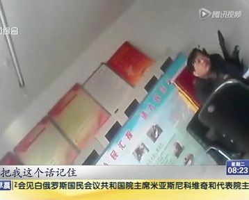 山西：“任性”領(lǐng)導(dǎo)開(kāi)會(huì)爆粗口 現(xiàn)已被停職