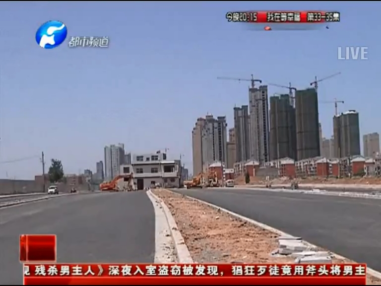 洛陽(yáng)最牛釘子戶(hù)攔腰截路