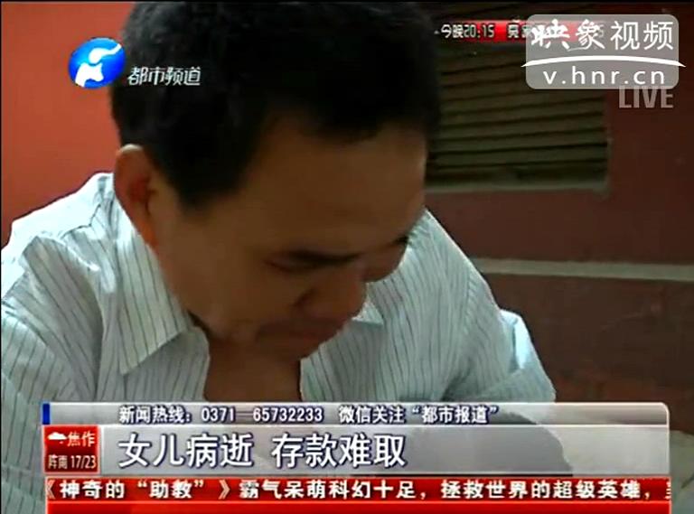 如何證明我女兒是我女兒？