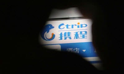 支付寶攜程都崩潰了，個人網(wǎng)絡隱私怎么保護？