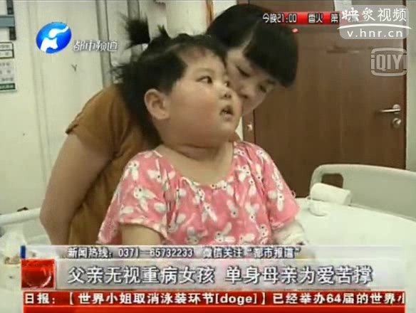 父親無(wú)視重病女兒讓前妻放棄治療