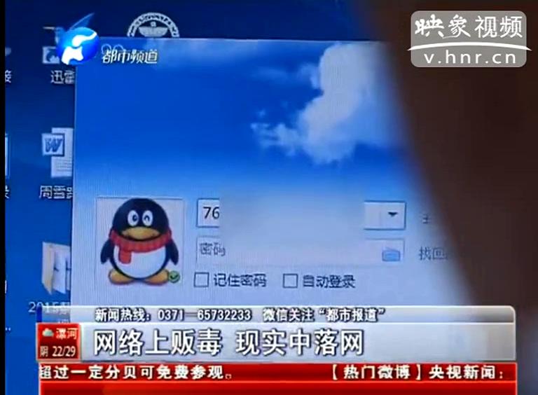制毒設(shè)備也能網(wǎng)上加盟辦廠？