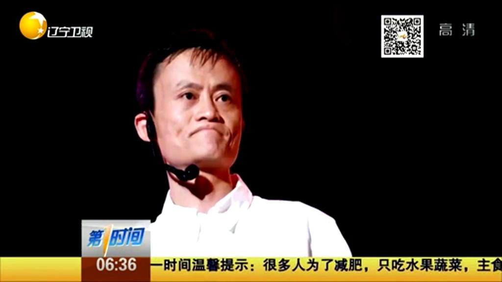 馬云來信：高考失敗算啥？重要的是從未放棄努力！