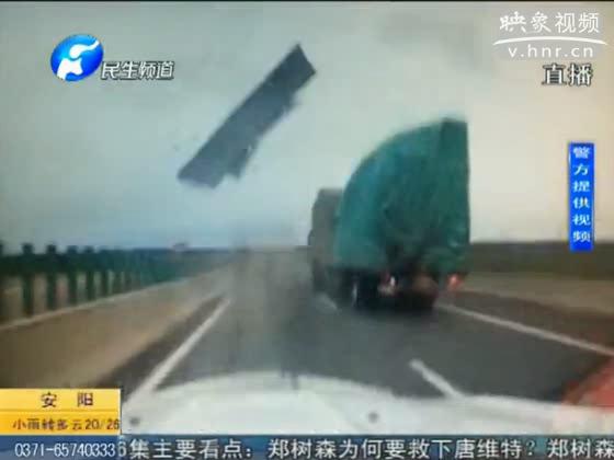 貨車(chē)高速路輪胎突脫落 轎車(chē)被撞
