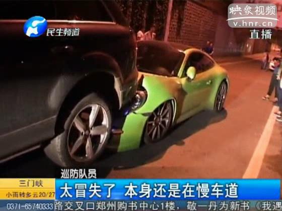 太奢華！保時捷超車撞奧迪